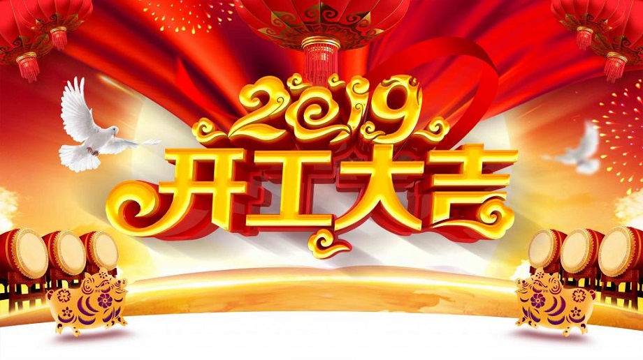 可鹽可甜 仔豬飼料新型添加劑甲酸鈣